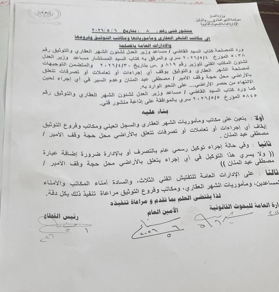 منان 1
